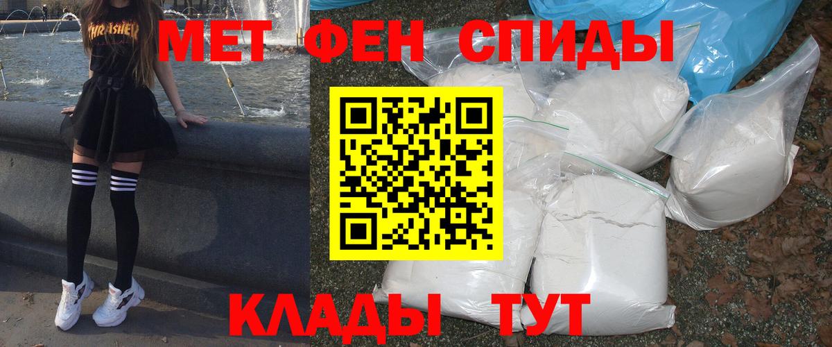 Амфетамин Premium  Вход с VPN  Amphetamine  Лабинск 