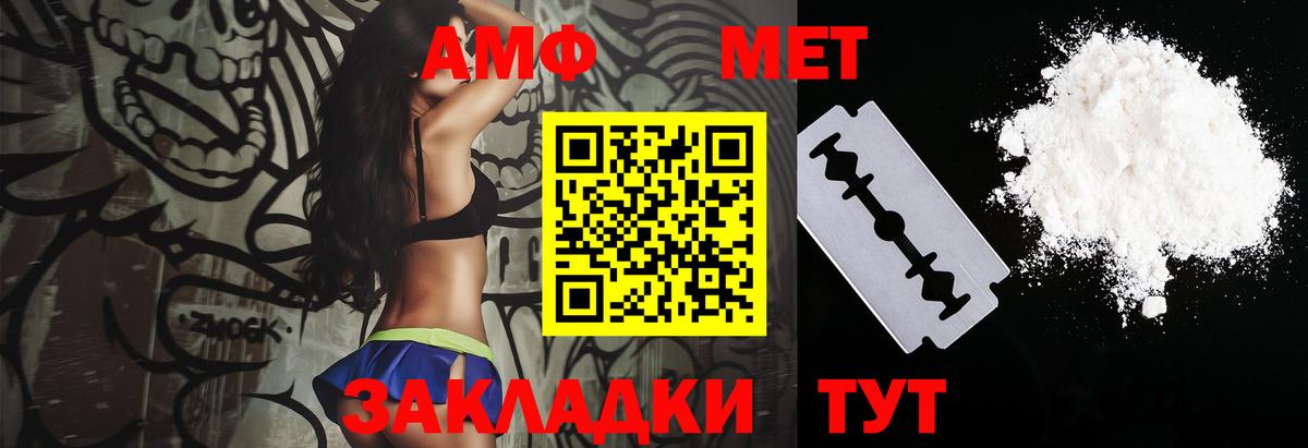 Каннабис Лабинск