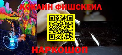 мдма Канаш