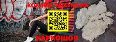 бутик Кандалакша