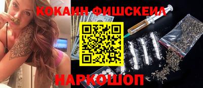 бутик Кандалакша