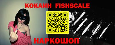 бутик Кандалакша