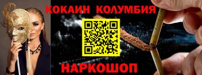 мдма Канаш