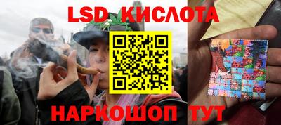 мдма Канаш