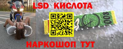 бутик Кандалакша
