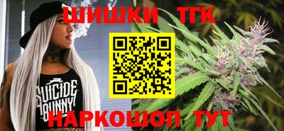 бутик Кандалакша
