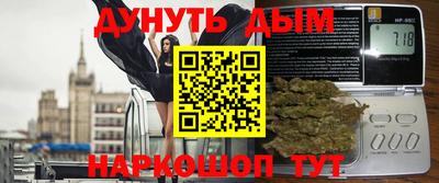 бутик Кандалакша