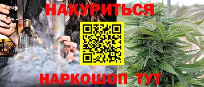 мдма Канаш