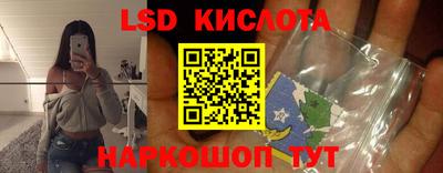 бутик Кандалакша
