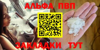 бутик Кандалакша