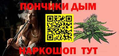 мдма Канаш