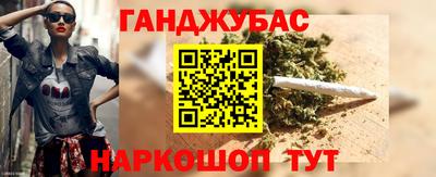 мдма Канаш