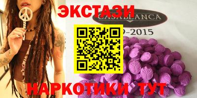 мдма Канаш