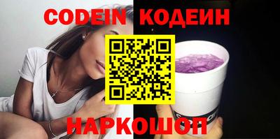 бутик Кандалакша