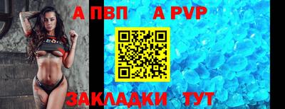 бутик Кандалакша