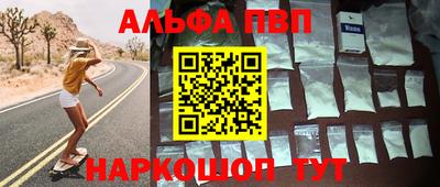 бутик Кандалакша