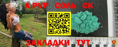 бошки Камышлов