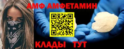 мдма Канаш