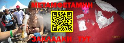 бутик Кандалакша