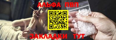 бутик Кандалакша