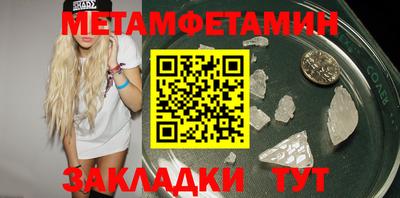 бутик Кандалакша