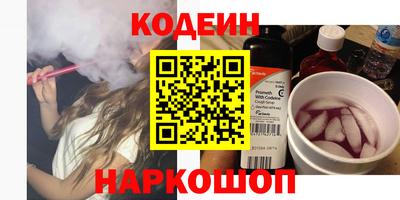бутик Кандалакша