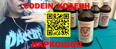 бошки Камышлов