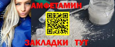 мдма Канаш