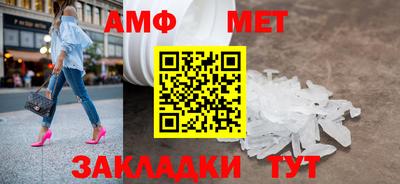 бутик Кандалакша