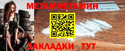 мдма Канаш
