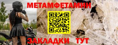 бошки Камышлов