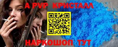 бошки Камышлов