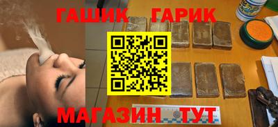 бошки Камышлов