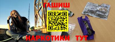 мдма Канаш