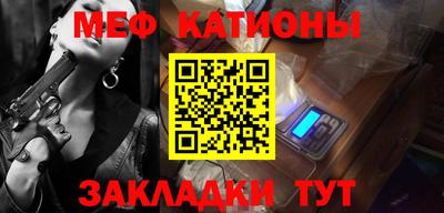 мдма Канаш
