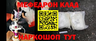 бошки Камышлов