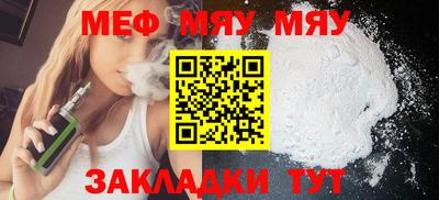 бутик Кандалакша