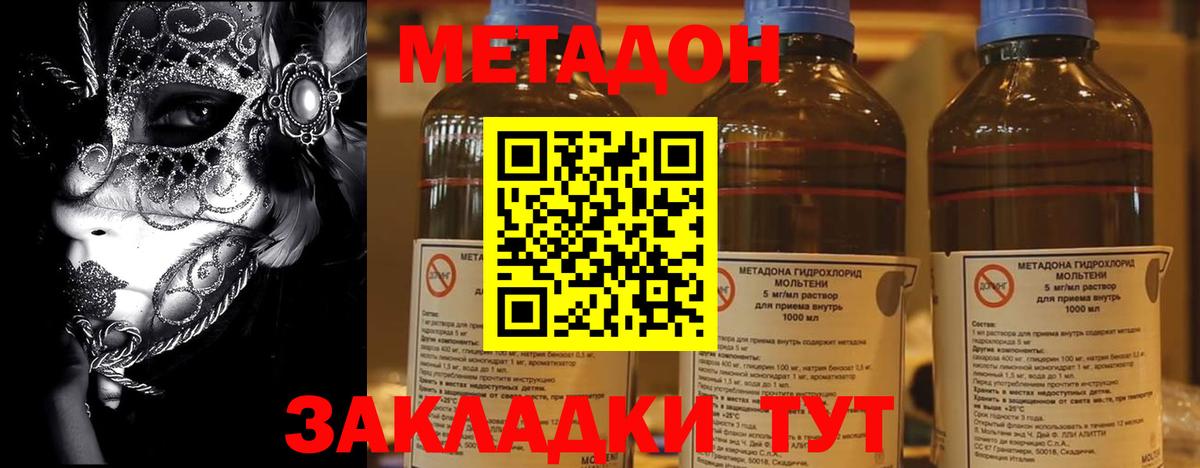 Меф кристаллы  Гашиш  Лабинск  Вход с VPN  Марихуана  COCAIN  Экстази 