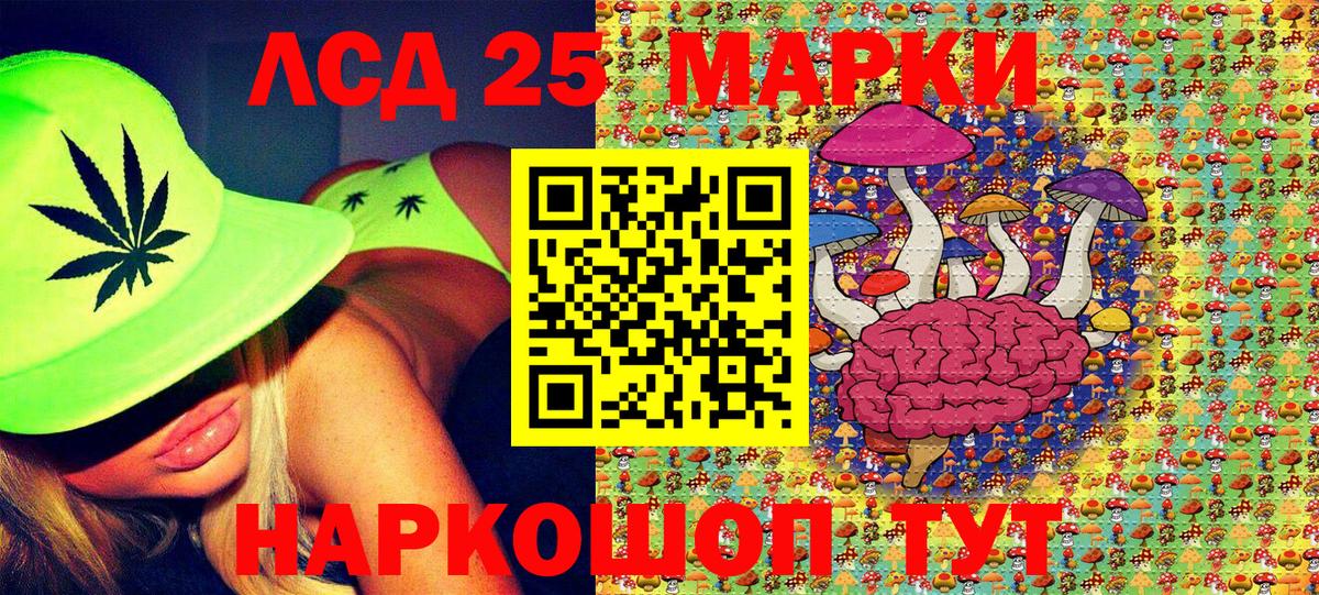 Наркотические марки 1,8мг  Наркотические марки 1,8мг  Лабинск  купить наркотик  Вход с VPN 