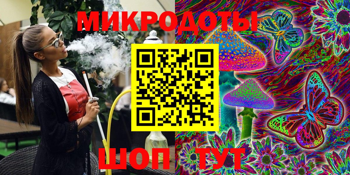 как найти наркотики  Псилоцибиновые грибы Magic Shrooms  Вход с VPN  Лабинск 