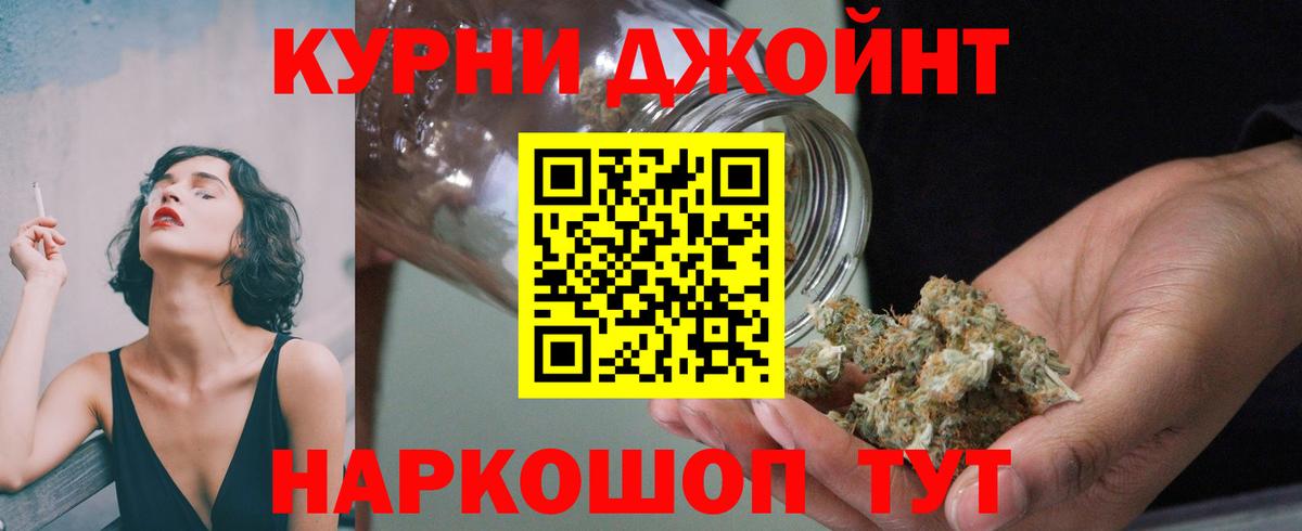 Канабис план  Марихуана семена  Лабинск  Вход с VPN  Конопля OG Kush 