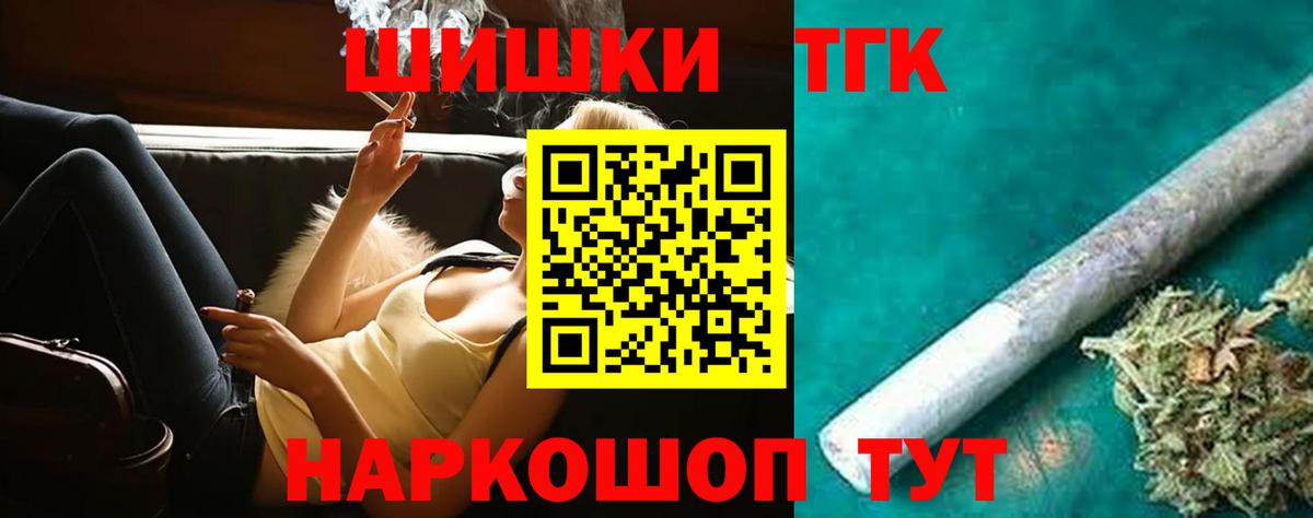 Бошки марихуана VHQ Лабинск